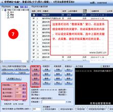 ƫ��͸���齫��Ƶ������ʵ���ٱ���ί������Լ����ӹ�ϵ������...